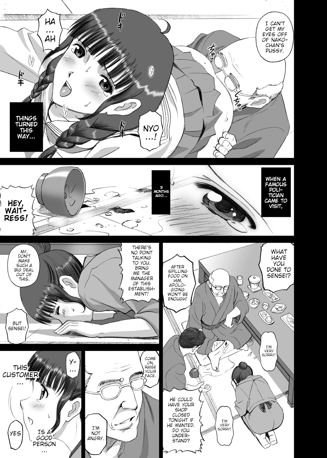 Hentai Manga Comic-Nako Chi-Read-6